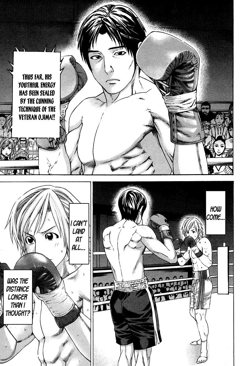 Karate Shoukoushi Kohinata Minoru Chapter 316 3